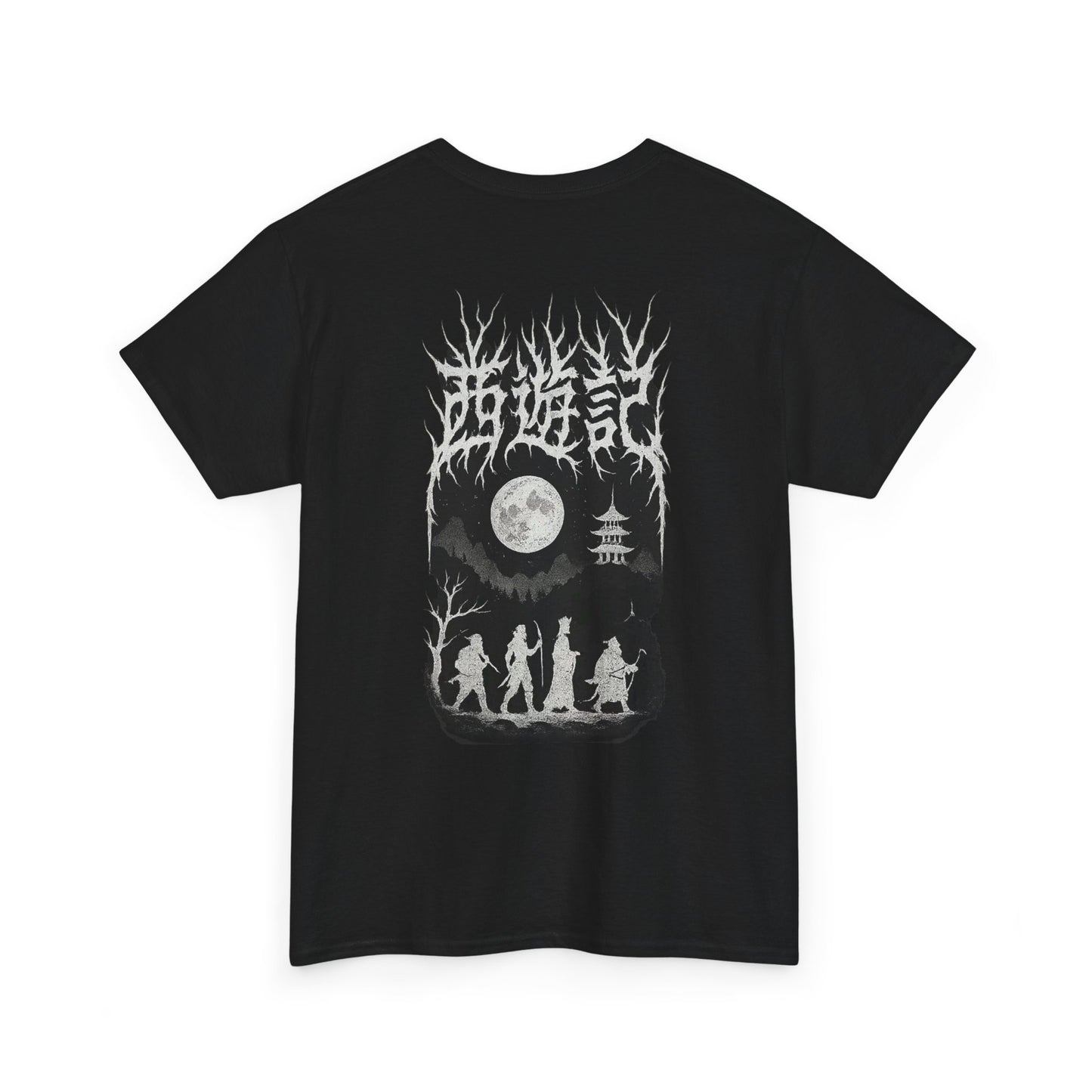 Journey to the West (西遊記) is Metal! (Back Print)