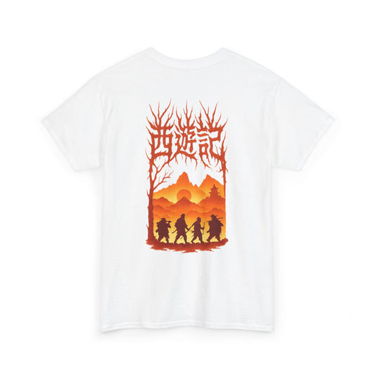 Journey to the West (西遊記) is Metal! (Back Print)